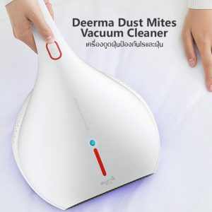 รีวิวเครื่องดูดไรฝุ่น Deerma ตัวท๊อป ปี 2022